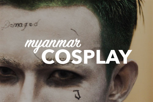 Myanmar Cosplay Photo Gallery
